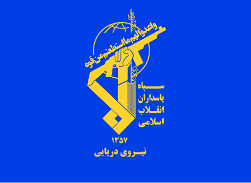 Iranian Revolutionary Guard Corps Navy